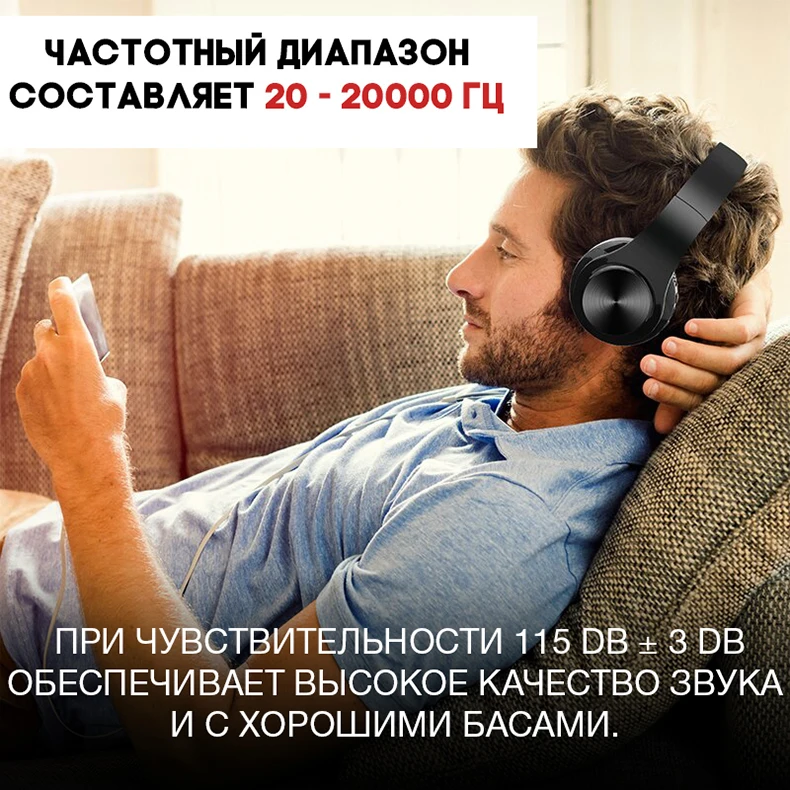 Бездротові Bluetooth навушники В7